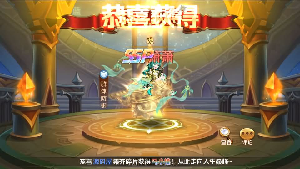 图片[6]源码屋- 梦幻 大话 三国 传奇 H5 魔兽 仙侠 卡牌  回合斗罗大陆7SSP代金券内购版