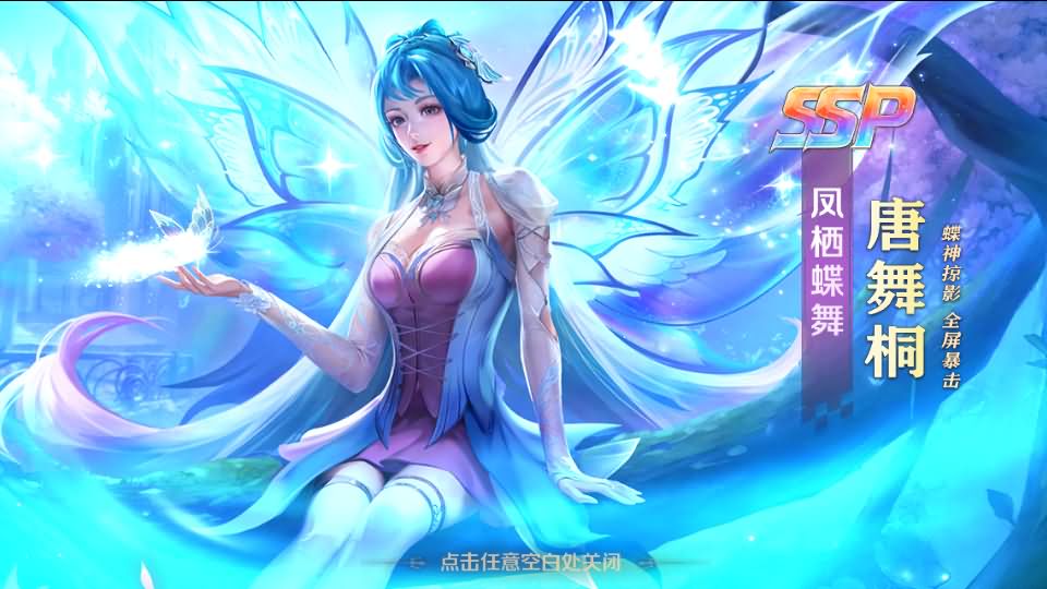 图片[9]源码屋- 梦幻 大话 三国 传奇 H5 魔兽 仙侠 卡牌  回合斗罗大陆7SSP代金券内购版