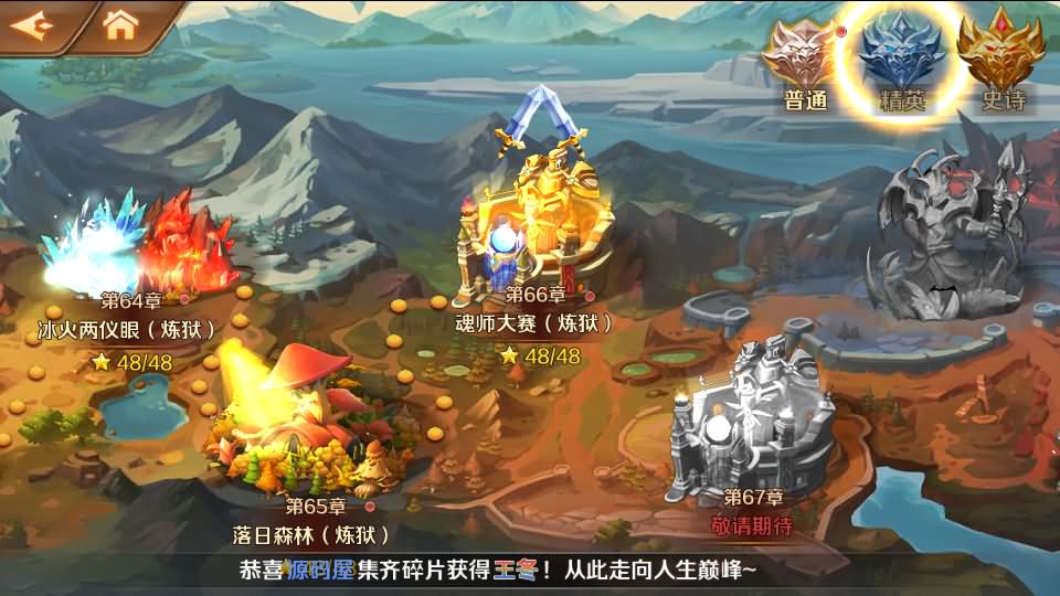 图片[11]源码屋- 梦幻 大话 三国 传奇 H5 魔兽 仙侠 卡牌  回合斗罗大陆7SSP代金券内购版