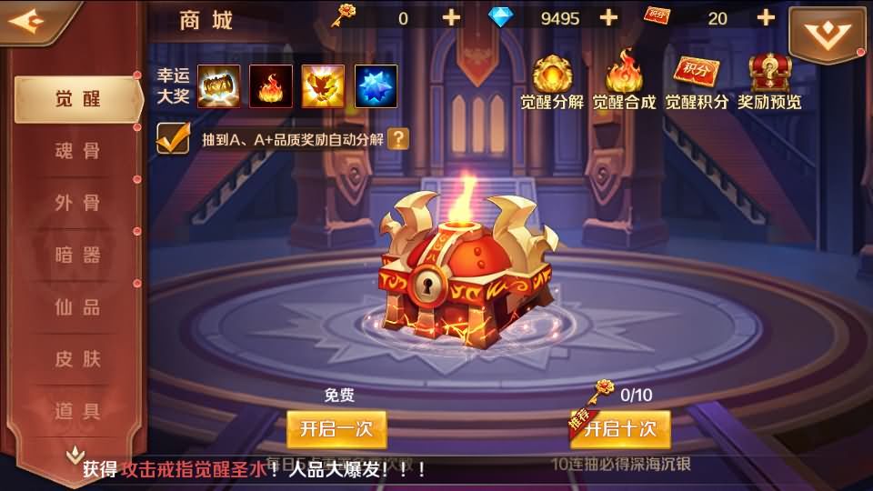图片[12]源码屋- 梦幻 大话 三国 传奇 H5 魔兽 仙侠 卡牌  回合斗罗大陆7SSP代金券内购版