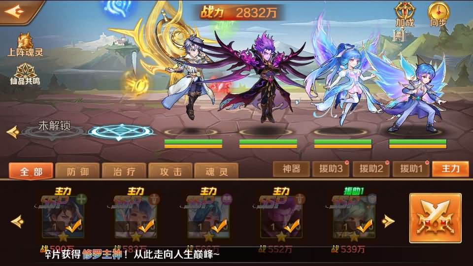 图片[13]源码屋- 梦幻 大话 三国 传奇 H5 魔兽 仙侠 卡牌  回合斗罗大陆7SSP代金券内购版