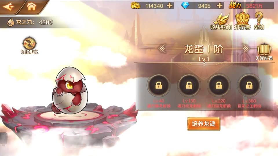 图片[14]源码屋- 梦幻 大话 三国 传奇 H5 魔兽 仙侠 卡牌  回合斗罗大陆7SSP代金券内购版