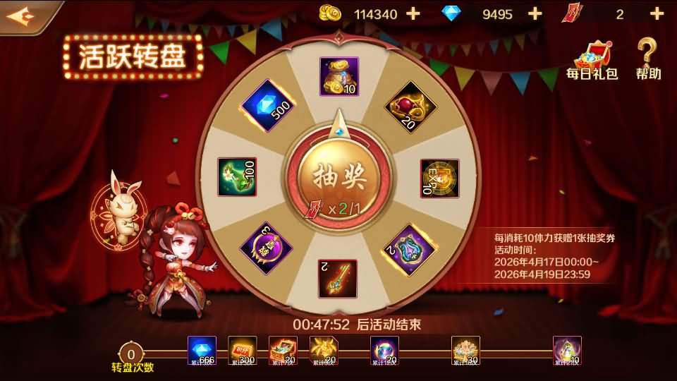 图片[18]源码屋- 梦幻 大话 三国 传奇 H5 魔兽 仙侠 卡牌  回合斗罗大陆7SSP代金券内购版