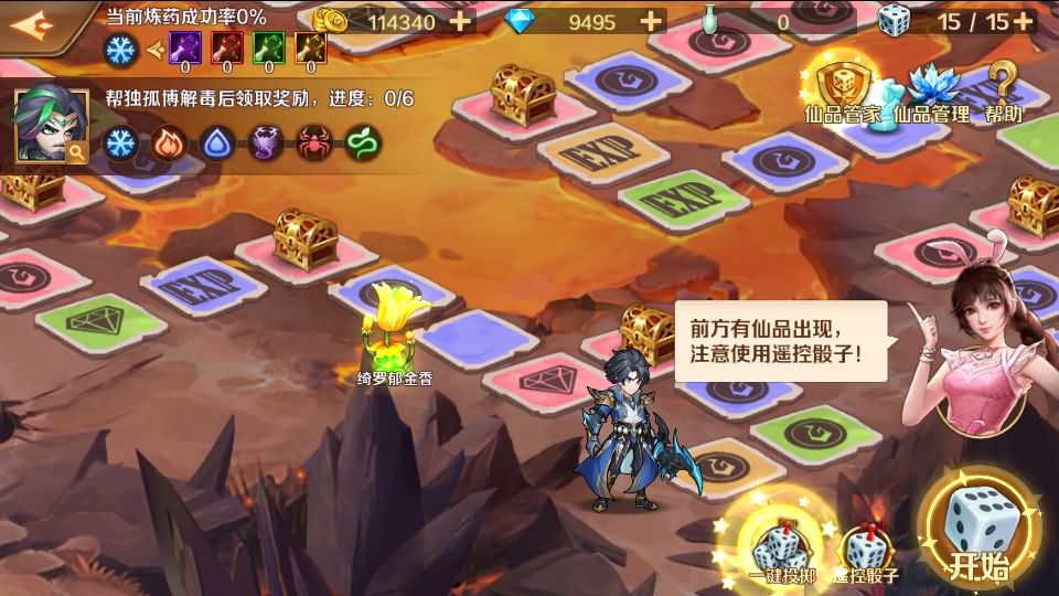 图片[19]源码屋- 梦幻 大话 三国 传奇 H5 魔兽 仙侠 卡牌  回合斗罗大陆7SSP代金券内购版