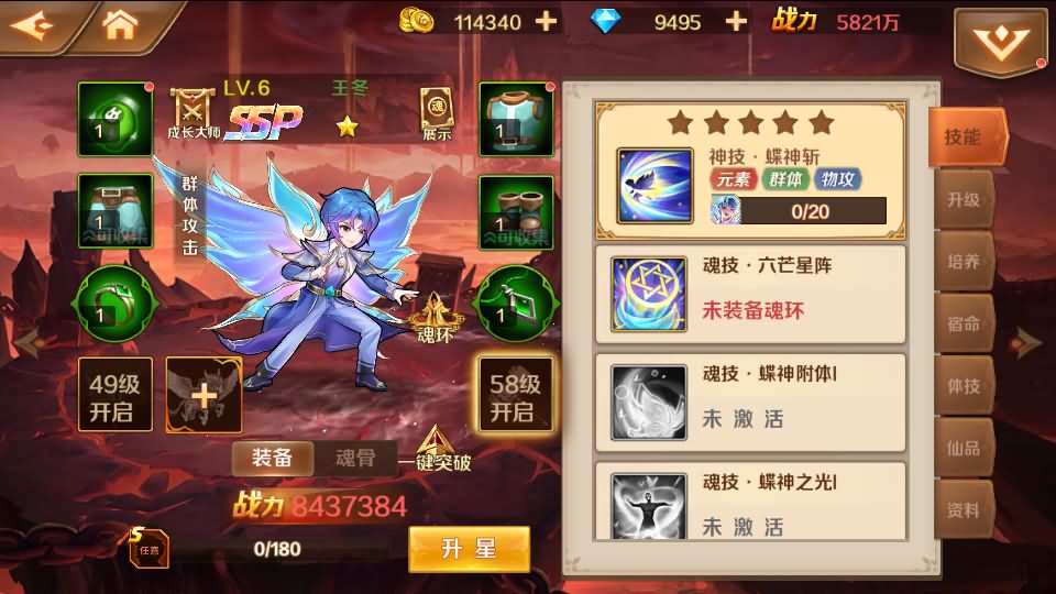 图片[21]源码屋- 梦幻 大话 三国 传奇 H5 魔兽 仙侠 卡牌  回合斗罗大陆7SSP代金券内购版