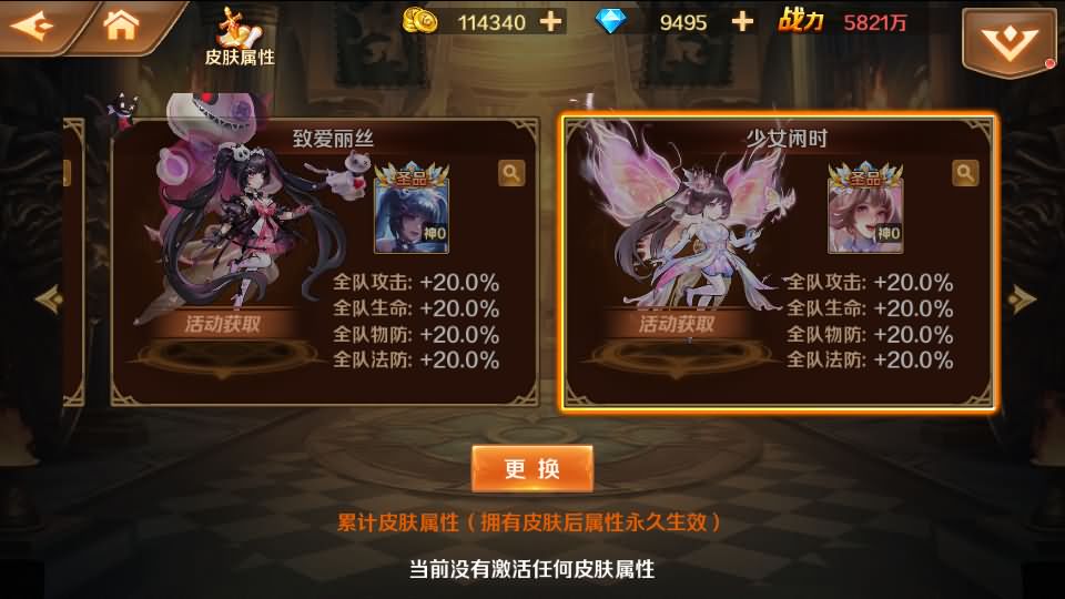 图片[22]源码屋- 梦幻 大话 三国 传奇 H5 魔兽 仙侠 卡牌  回合斗罗大陆7SSP代金券内购版