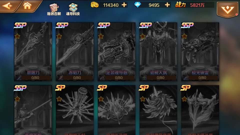图片[25]源码屋- 梦幻 大话 三国 传奇 H5 魔兽 仙侠 卡牌  回合斗罗大陆7SSP代金券内购版