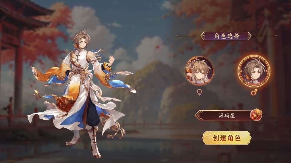 图片[3]源码屋- 梦幻 大话 三国 传奇 H5 魔兽 仙侠 卡牌  回合一騎當千姬門代金券内购修复版