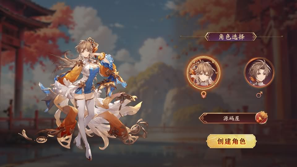 图片[4]源码屋- 梦幻 大话 三国 传奇 H5 魔兽 仙侠 卡牌  回合一騎當千姬門代金券内购修复版