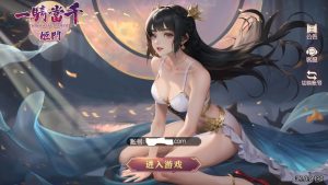 卡牌回合手游【一騎當千姬門代金券内购修复版】最新整理Linux手工服务端+GM授权后台+安卓+详细搭建教程+全套表+客户端解密工具源码屋- 梦幻 大话 三国 传奇 H5 魔兽 仙侠 卡牌  回合纬度源码网