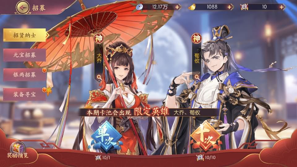图片[5]源码屋- 梦幻 大话 三国 传奇 H5 魔兽 仙侠 卡牌  回合一騎當千姬門代金券内购修复版