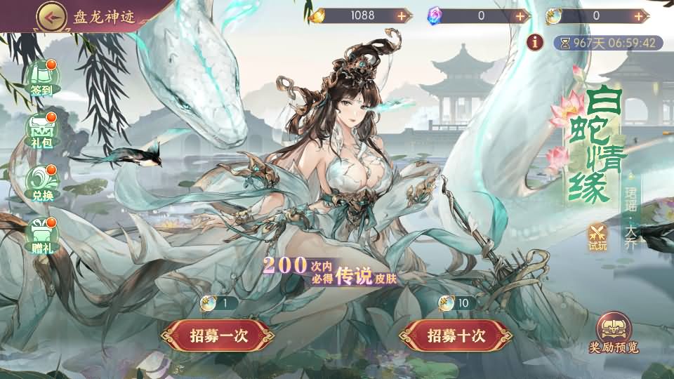 图片[7]源码屋- 梦幻 大话 三国 传奇 H5 魔兽 仙侠 卡牌  回合一騎當千姬門代金券内购修复版