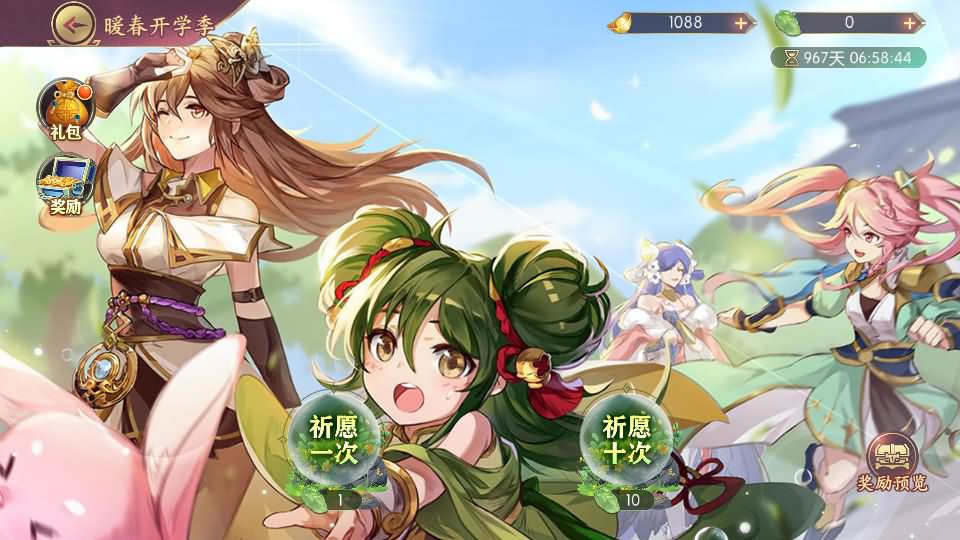 图片[8]源码屋- 梦幻 大话 三国 传奇 H5 魔兽 仙侠 卡牌  回合一騎當千姬門代金券内购修复版
