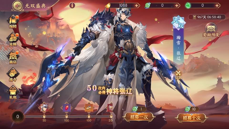 图片[10]源码屋- 梦幻 大话 三国 传奇 H5 魔兽 仙侠 卡牌  回合一騎當千姬門代金券内购修复版