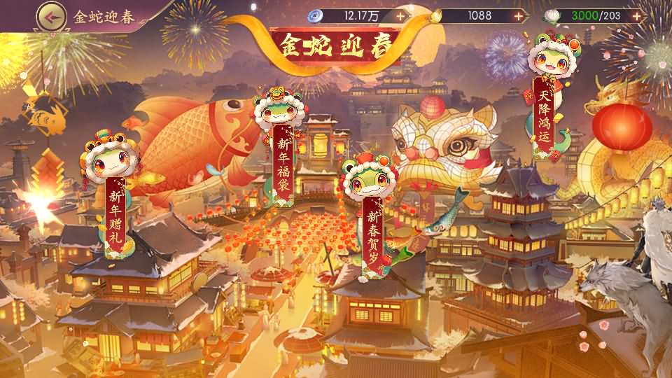 图片[11]源码屋- 梦幻 大话 三国 传奇 H5 魔兽 仙侠 卡牌  回合一騎當千姬門代金券内购修复版