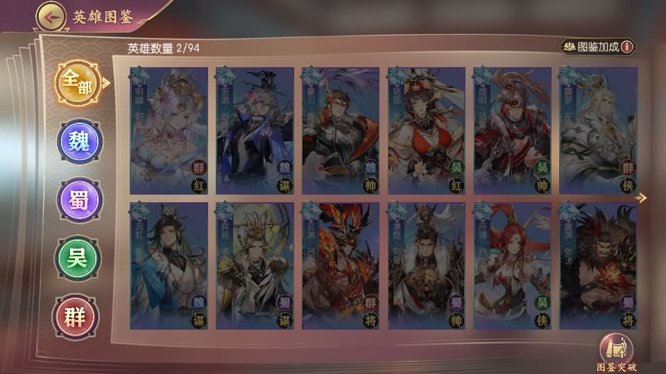 图片[13]源码屋- 梦幻 大话 三国 传奇 H5 魔兽 仙侠 卡牌  回合一騎當千姬門代金券内购修复版