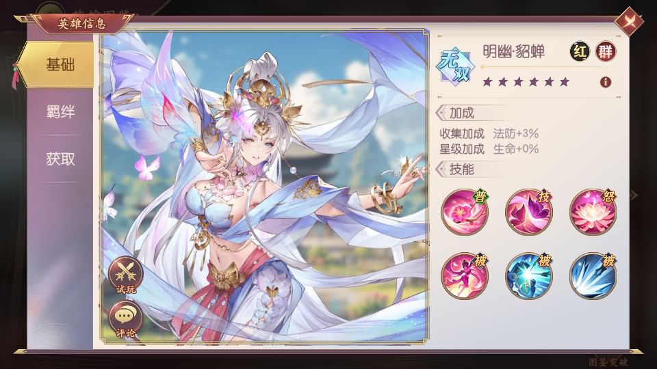 图片[14]源码屋- 梦幻 大话 三国 传奇 H5 魔兽 仙侠 卡牌  回合一騎當千姬門代金券内购修复版