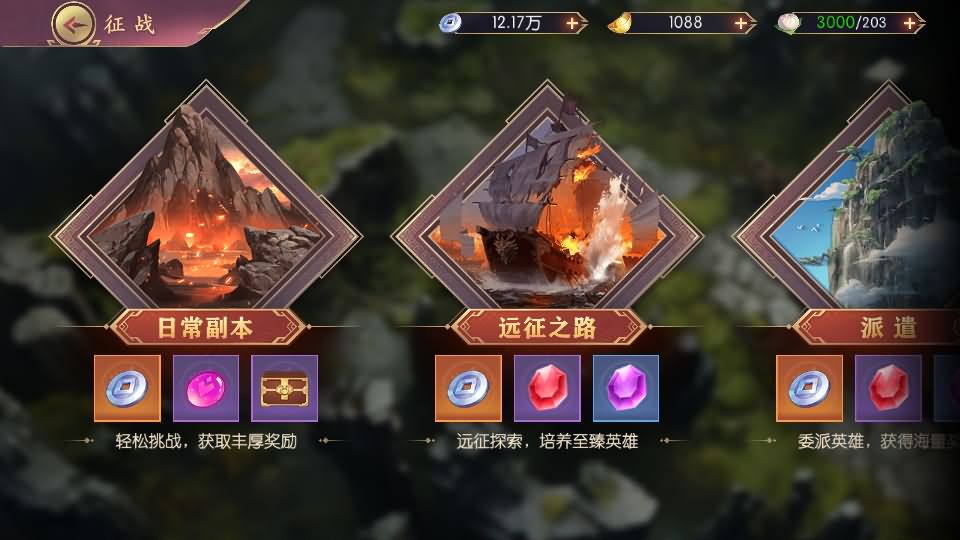 图片[15]源码屋- 梦幻 大话 三国 传奇 H5 魔兽 仙侠 卡牌  回合一騎當千姬門代金券内购修复版