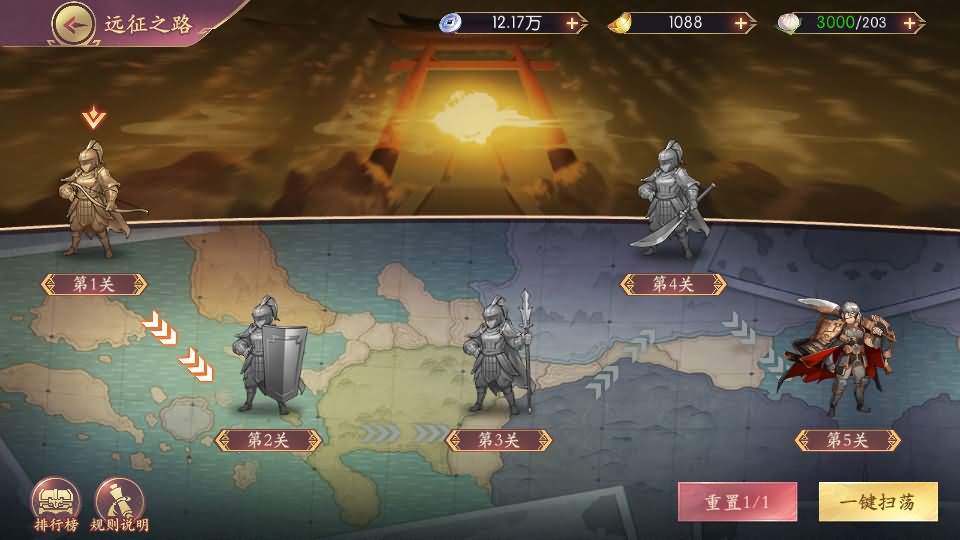 图片[17]源码屋- 梦幻 大话 三国 传奇 H5 魔兽 仙侠 卡牌  回合一騎當千姬門代金券内购修复版