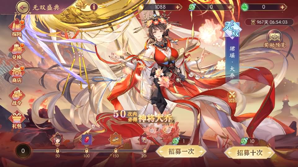 图片[20]源码屋- 梦幻 大话 三国 传奇 H5 魔兽 仙侠 卡牌  回合一騎當千姬門代金券内购修复版