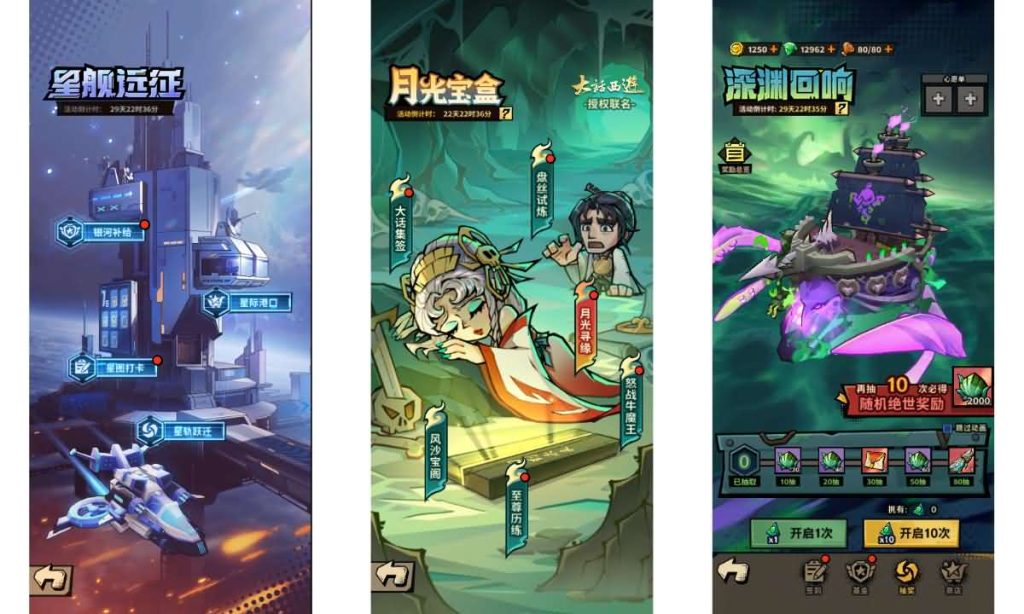 图片[3]源码屋- 梦幻 大话 三国 传奇 H5 魔兽 仙侠 卡牌  回合一蕗狂飆平台币内购版