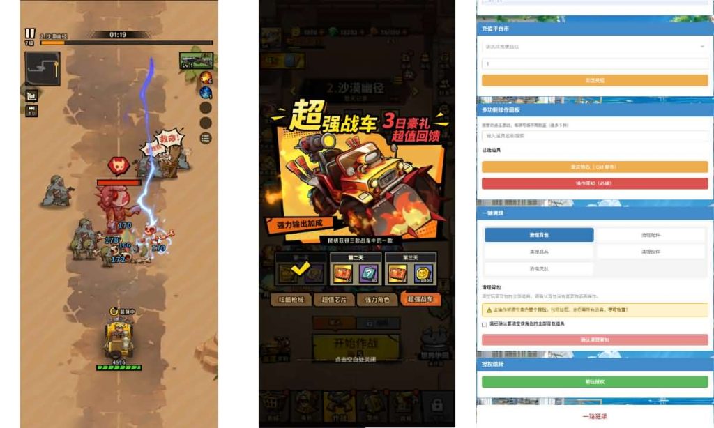 图片[5]源码屋- 梦幻 大话 三国 传奇 H5 魔兽 仙侠 卡牌  回合一蕗狂飆平台币内购版