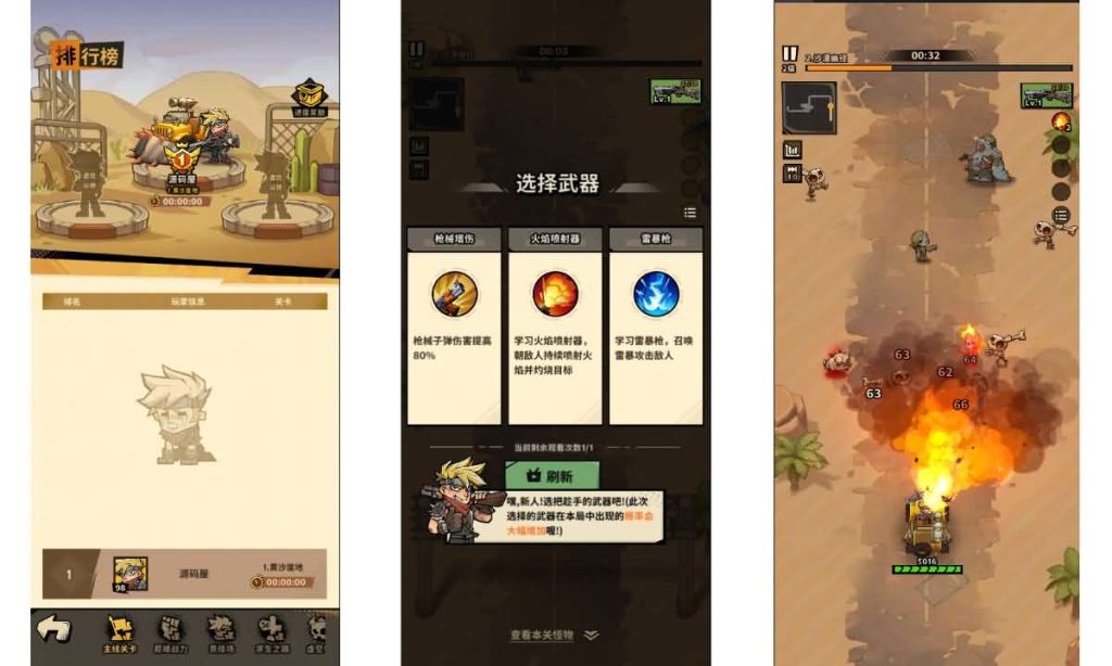 图片[6]源码屋- 梦幻 大话 三国 传奇 H5 魔兽 仙侠 卡牌  回合一蕗狂飆平台币内购版