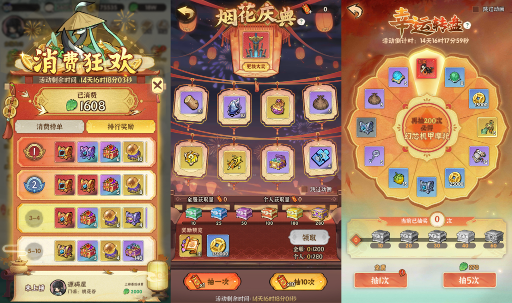 图片[6]源码屋- 梦幻 大话 三国 传奇 H5 魔兽 仙侠 卡牌  回合江湖墨迹大侠52章代金券内购版