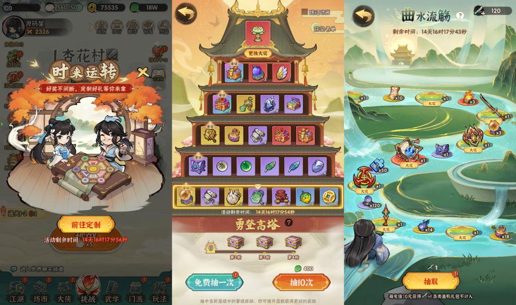 图片[7]源码屋- 梦幻 大话 三国 传奇 H5 魔兽 仙侠 卡牌  回合江湖墨迹大侠52章代金券内购版