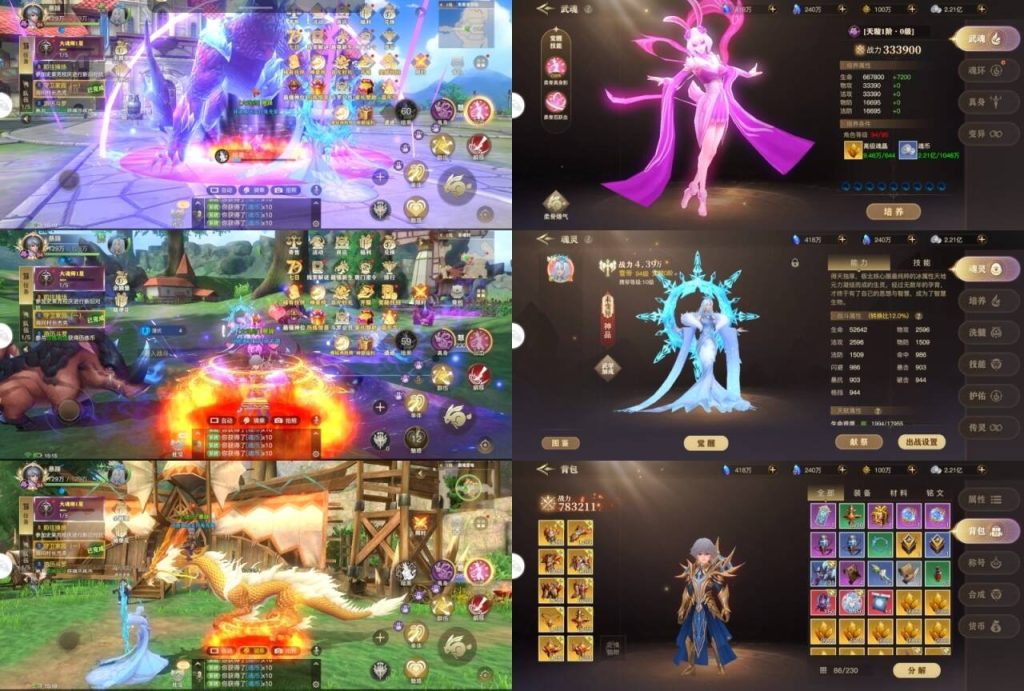 图片[2]源码屋- 梦幻 大话 三国 传奇 H5 魔兽 仙侠 卡牌  回合后台游戏源码屋- 梦幻 大话 三国 传奇 H5 魔兽 仙侠 卡牌  回合纬度源码网